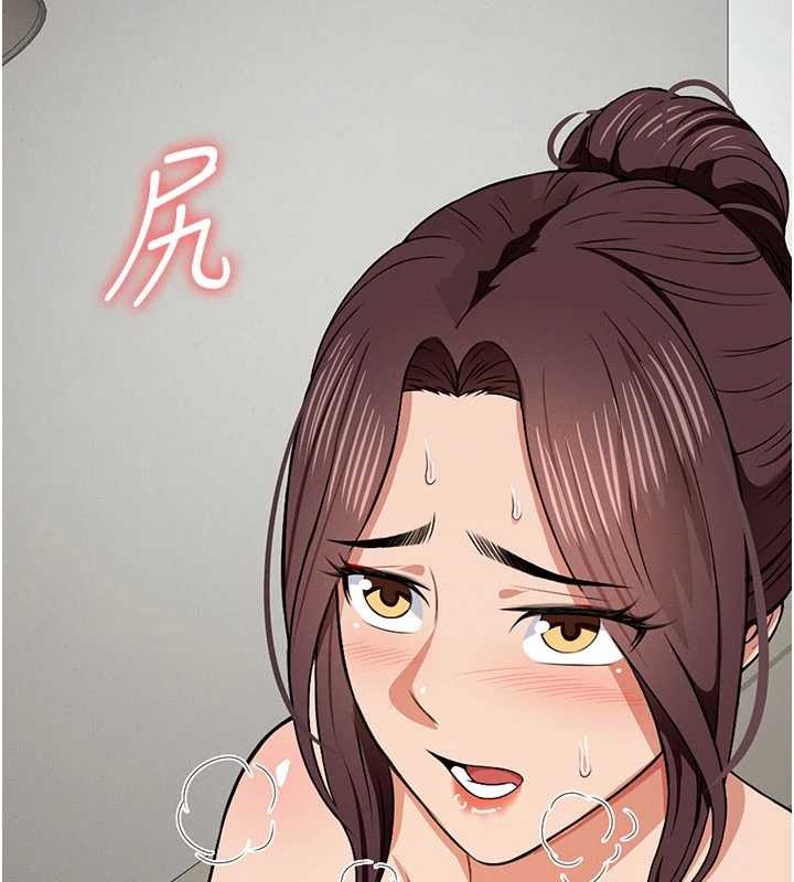 尸变家园:以身相许第21話-用心的乳交服務