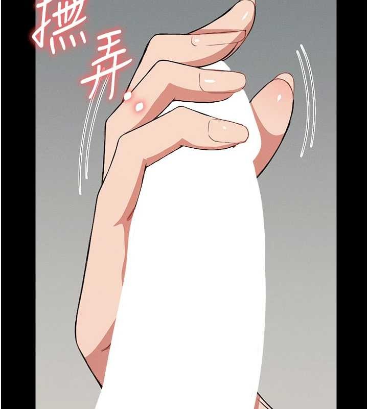 尸变家园:以身相许第21話-用心的乳交服務