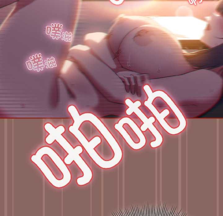 调教开关：第二季第14話