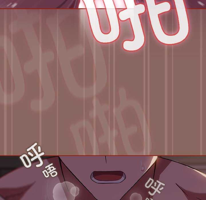 调教开关：第二季第14話