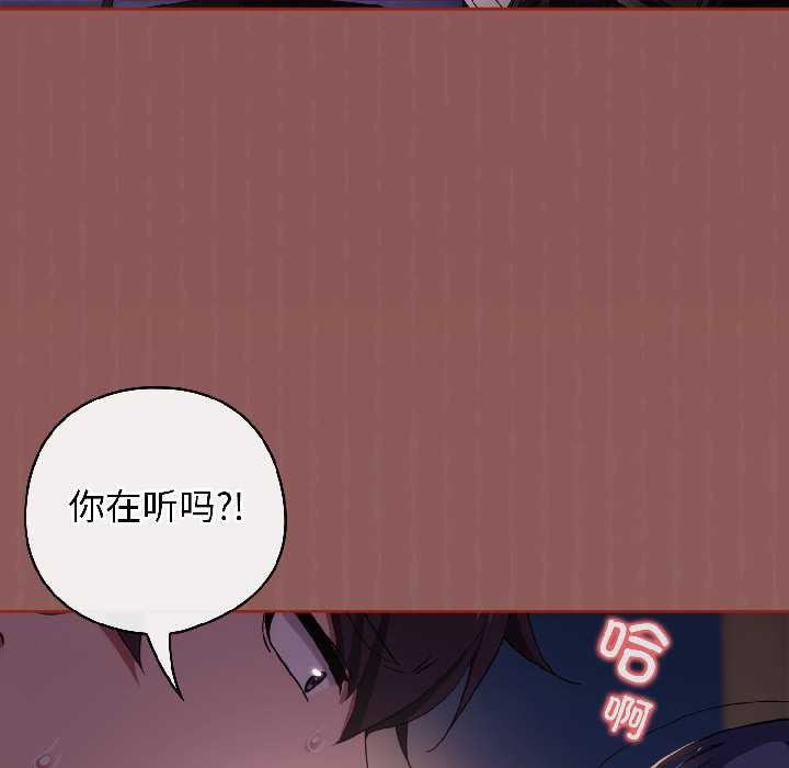 调教开关：第二季第14話