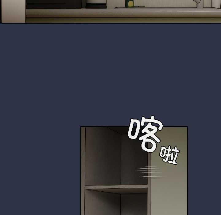 调教开关：第二季第14話