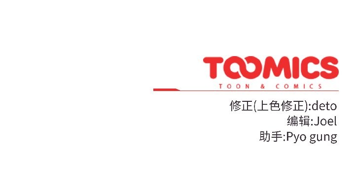 调教开关：第二季第14話