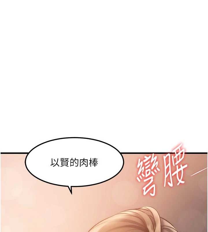 特色新视界第16話-主人是狗派還是貓派?