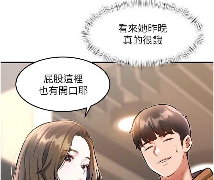 特色新视界第16話-主人是狗派還是貓派?