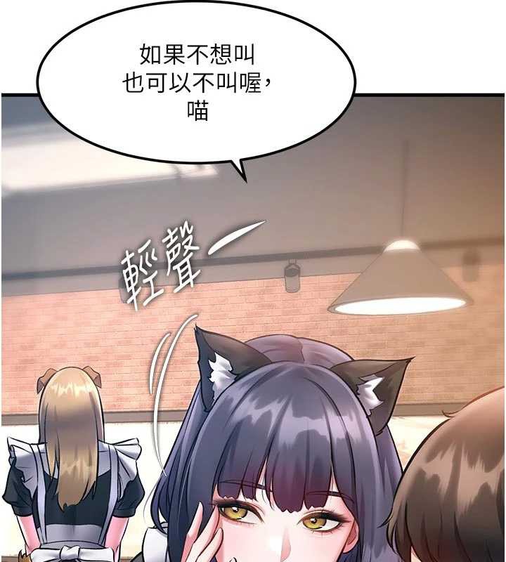 特色新视界第16話-主人是狗派還是貓派?