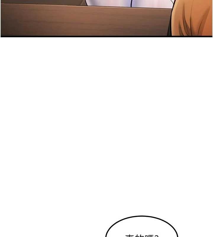 特色新视界第16話-主人是狗派還是貓派?