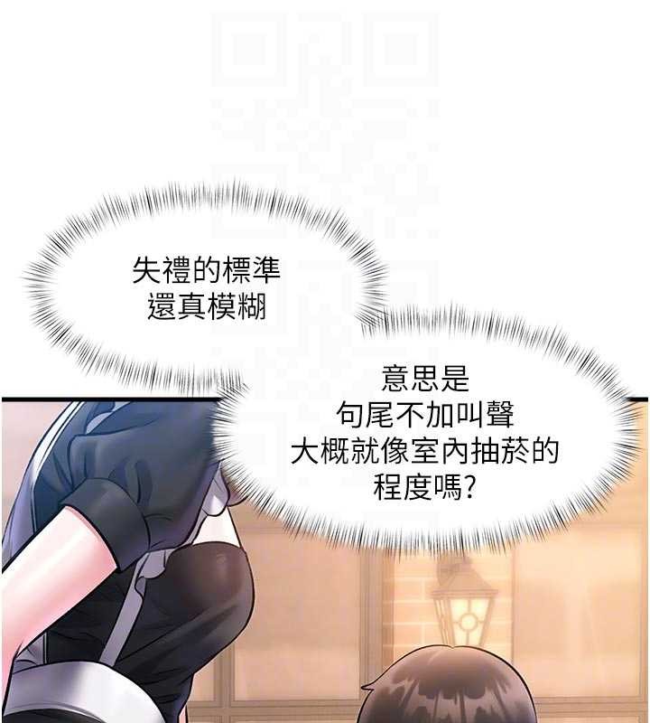 特色新视界第16話-主人是狗派還是貓派?