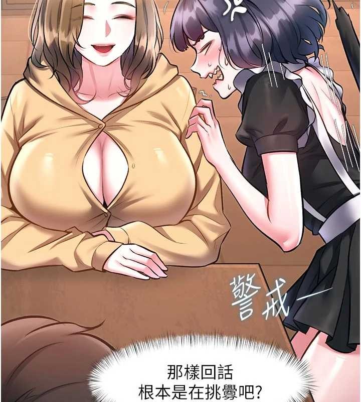 特色新视界第16話-主人是狗派還是貓派?