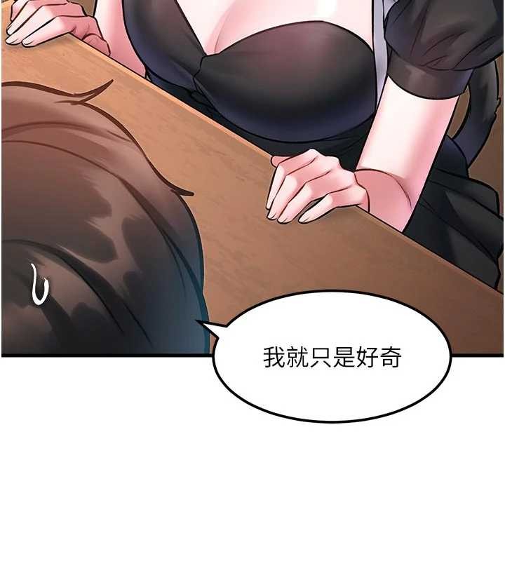 特色新视界第16話-主人是狗派還是貓派?