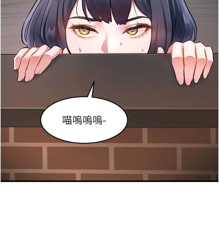 特色新视界第16話-主人是狗派還是貓派?