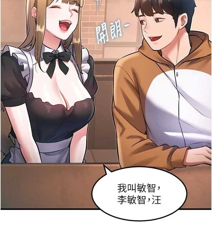 特色新视界第16話-主人是狗派還是貓派?