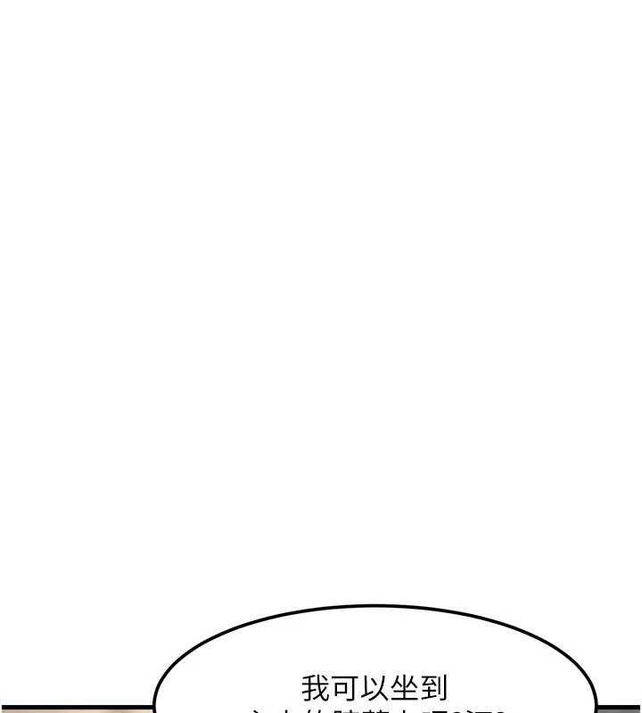 特色新视界第16話-主人是狗派還是貓派?