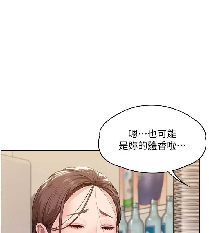 守护妳第9話-下不了手的真正原因