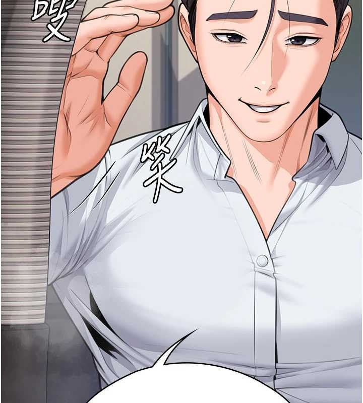 守護妳第9話-下不了手的真正原因