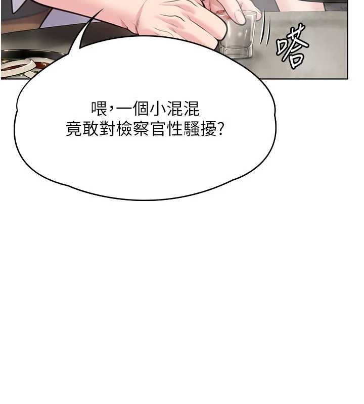 守护妳第9話-下不了手的真正原因