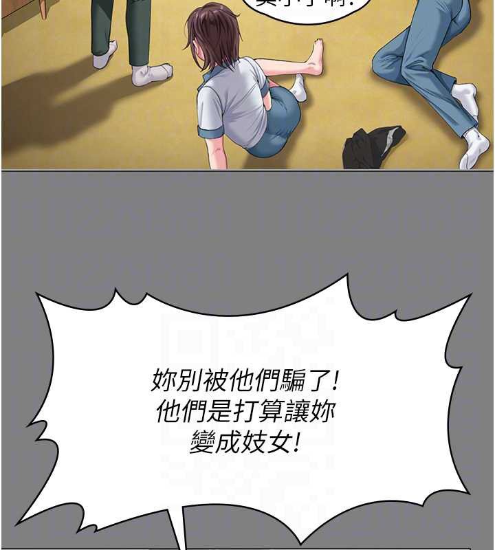 守護妳第9話-下不了手的真正原因