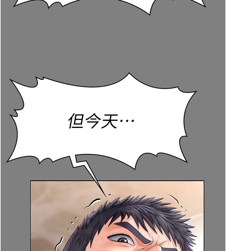 守护妳第9話-下不了手的真正原因