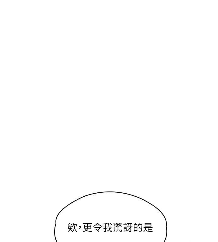 守護妳第9話-下不了手的真正原因