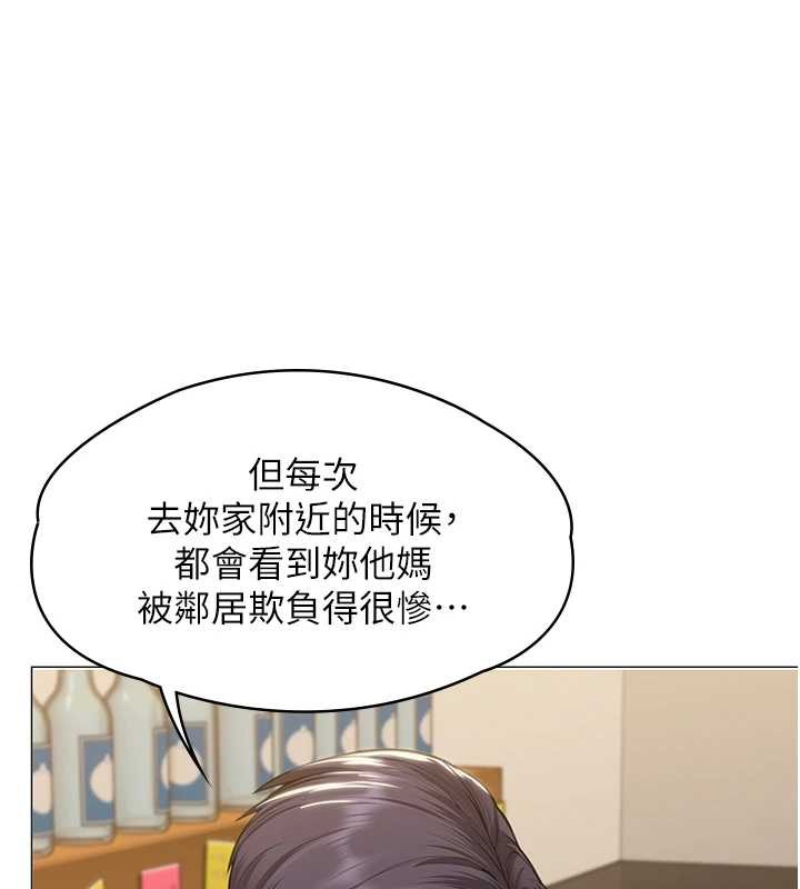 守護妳第9話-下不了手的真正原因