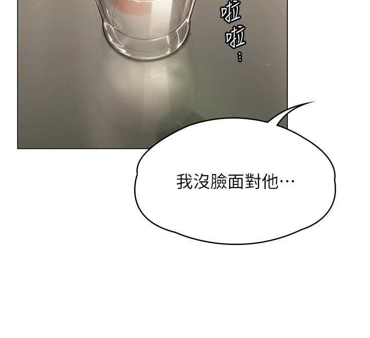 守护妳第9話-下不了手的真正原因