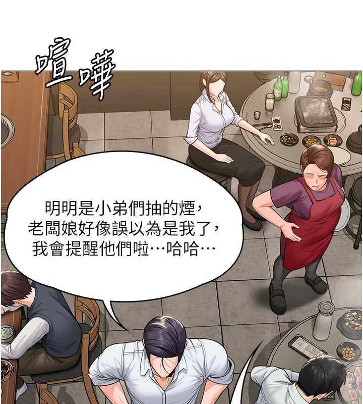 守護妳第9話-下不了手的真正原因