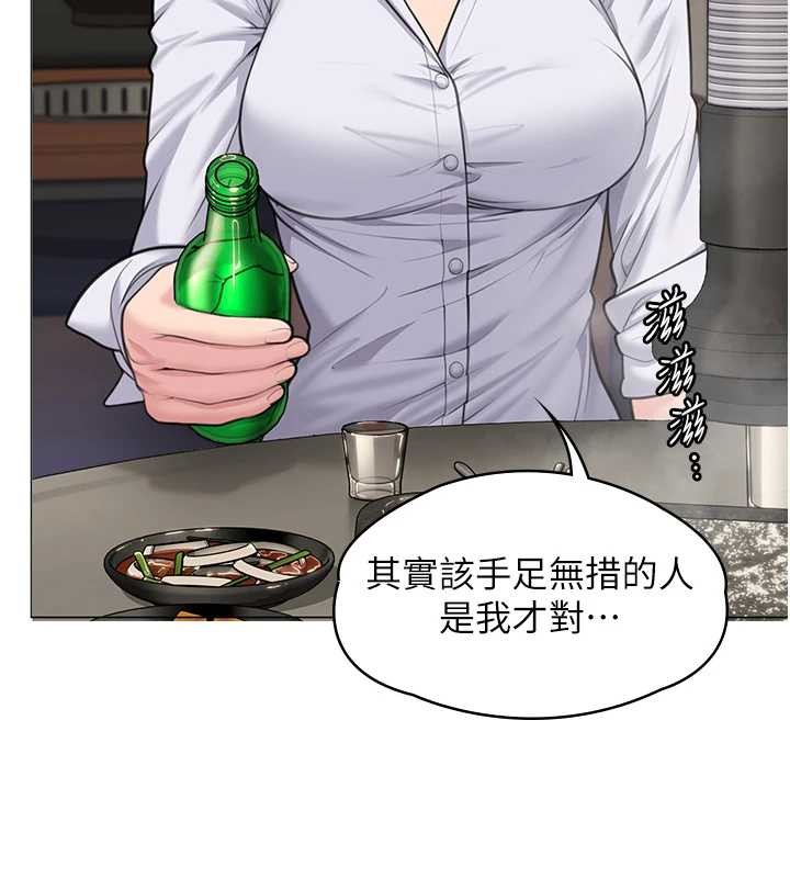 守护妳第9話-下不了手的真正原因