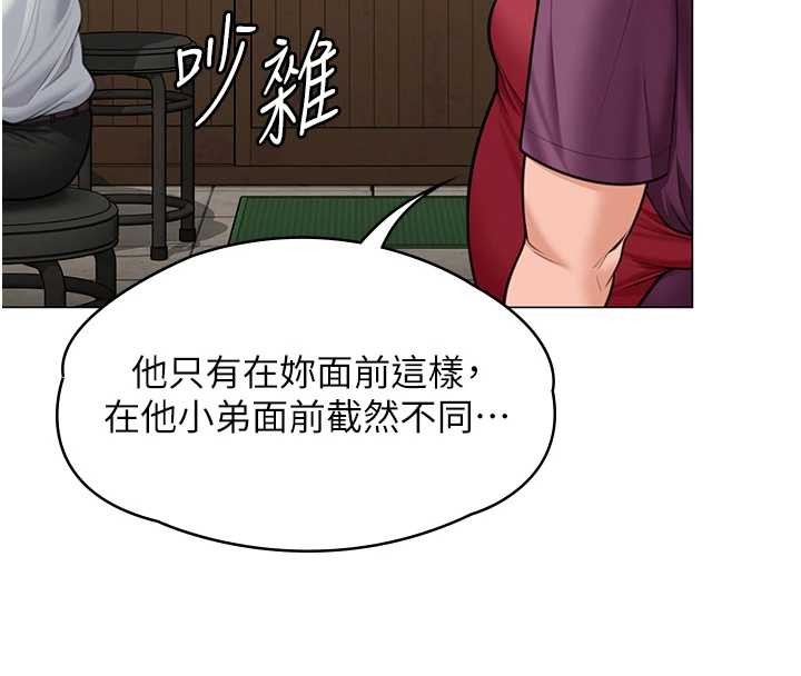 守护妳第9話-下不了手的真正原因