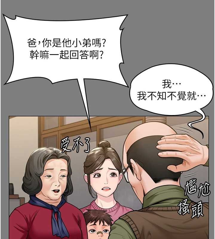 守护妳第9話-下不了手的真正原因