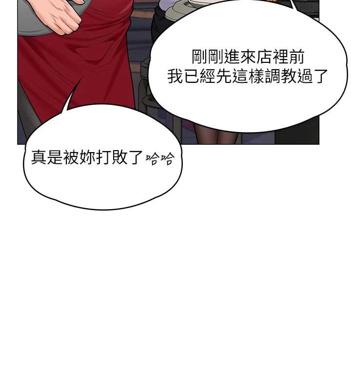 守护妳第9話-下不了手的真正原因