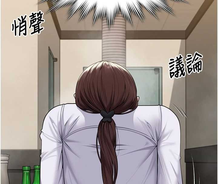 守護妳第9話-下不了手的真正原因