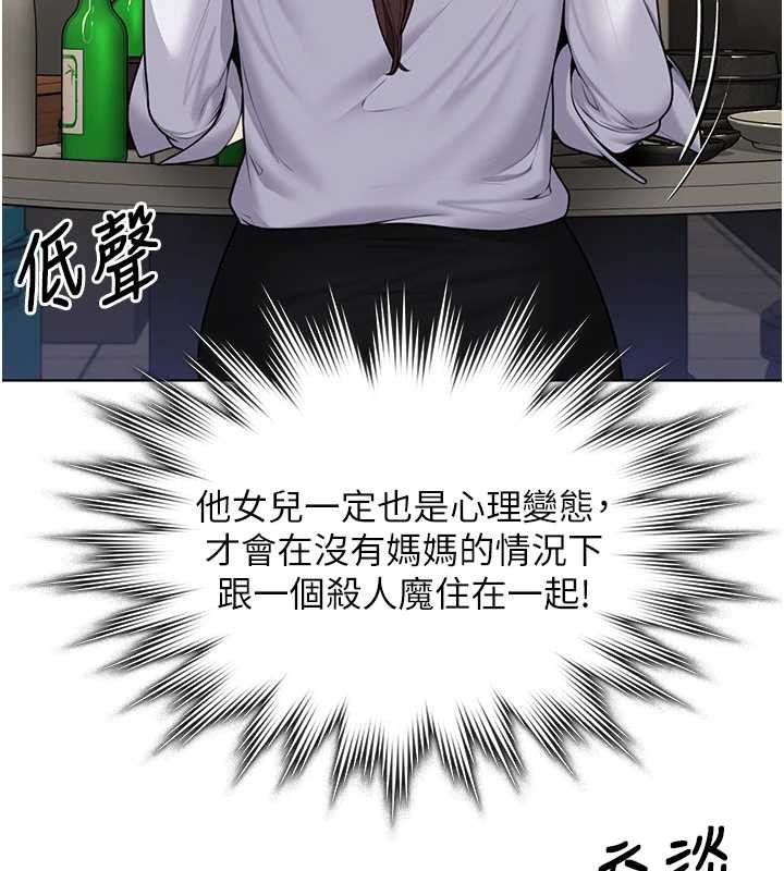 守护妳第9話-下不了手的真正原因