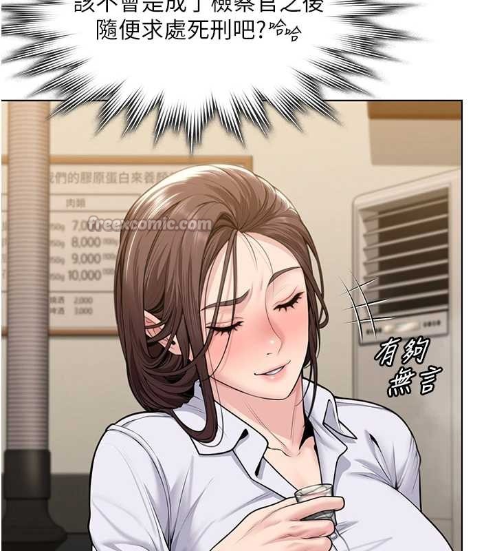 守護妳第9話-下不了手的真正原因