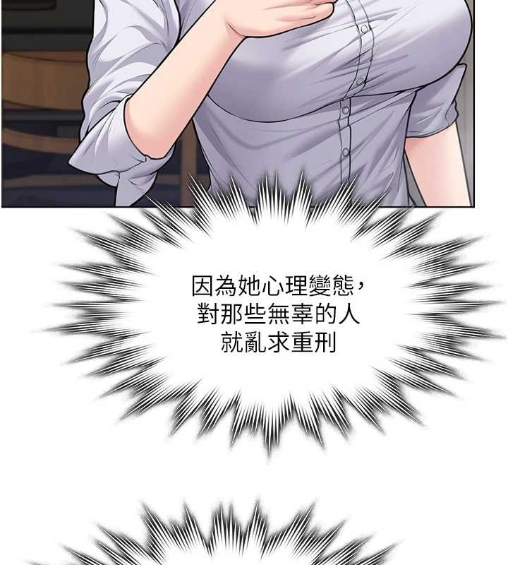 守護妳第9話-下不了手的真正原因