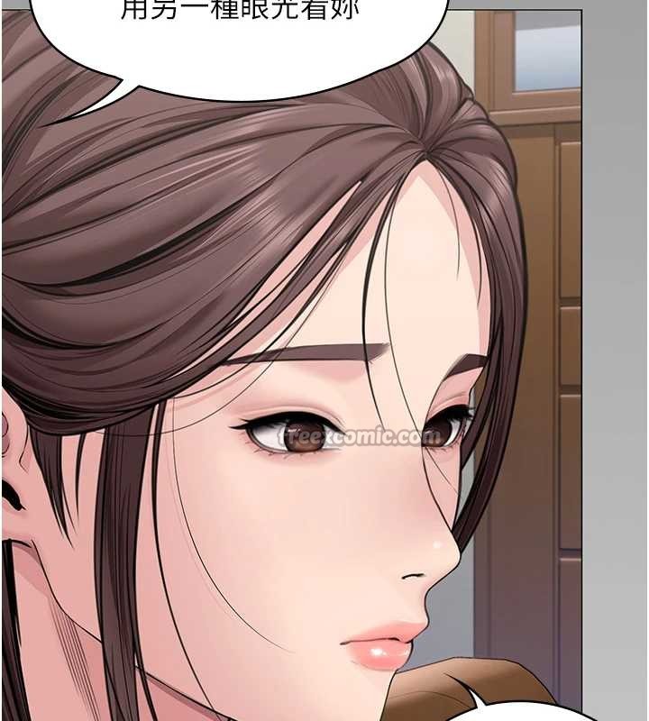 守護妳第9話-下不了手的真正原因