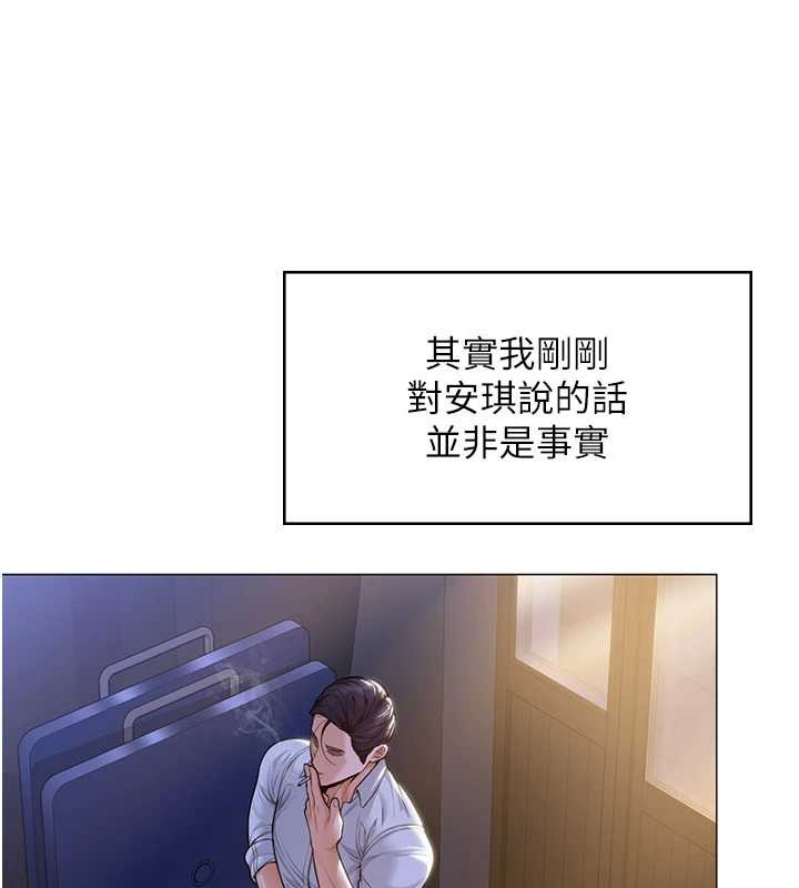 守护妳第9話-下不了手的真正原因