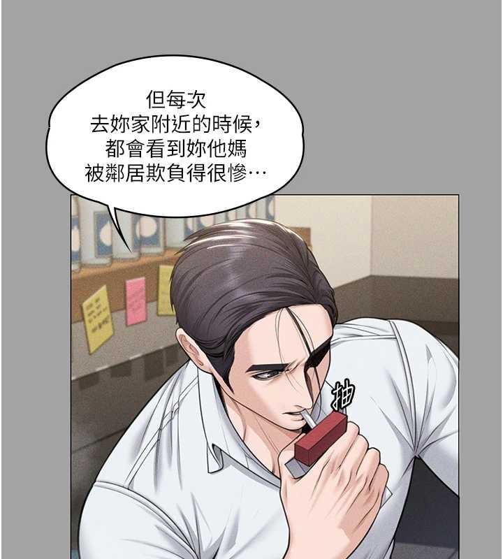 守护妳第9話-下不了手的真正原因