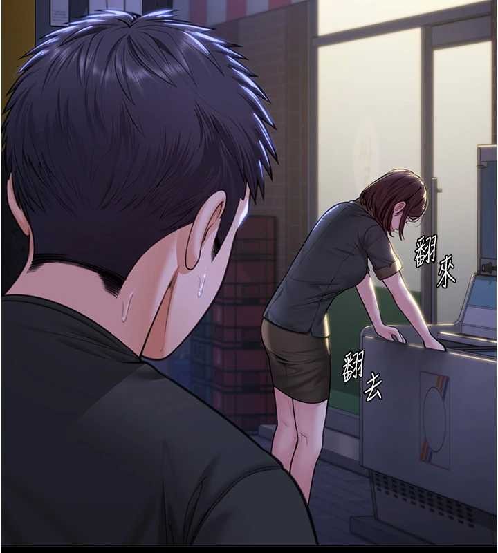 守护妳第9話-下不了手的真正原因