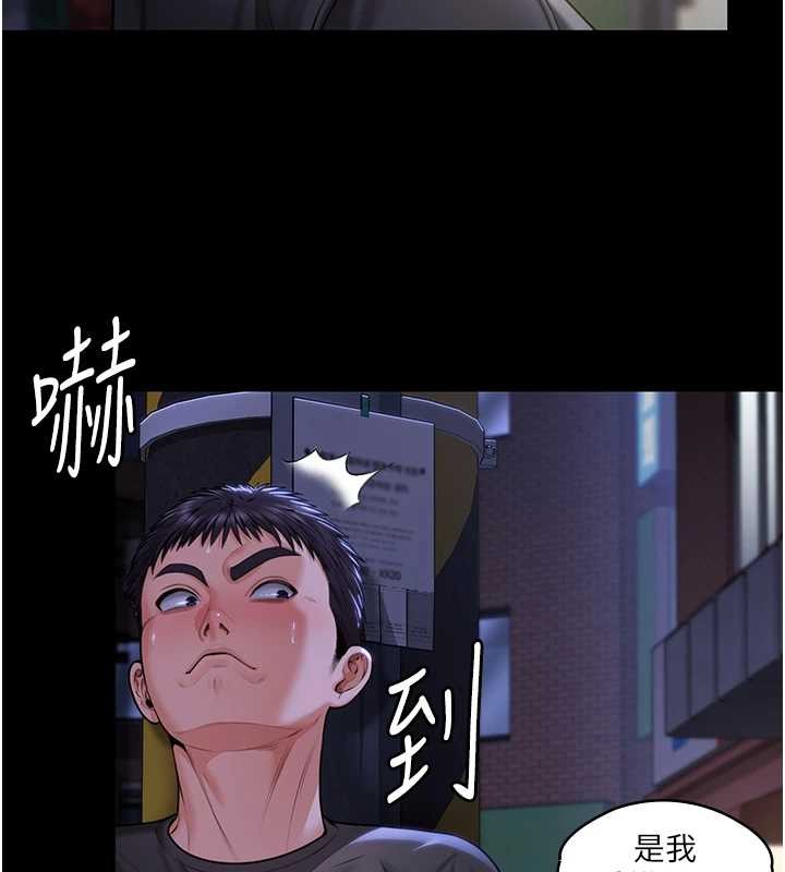 守护妳第9話-下不了手的真正原因