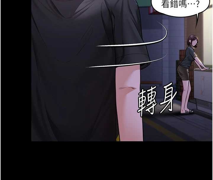 守護妳第9話-下不了手的真正原因