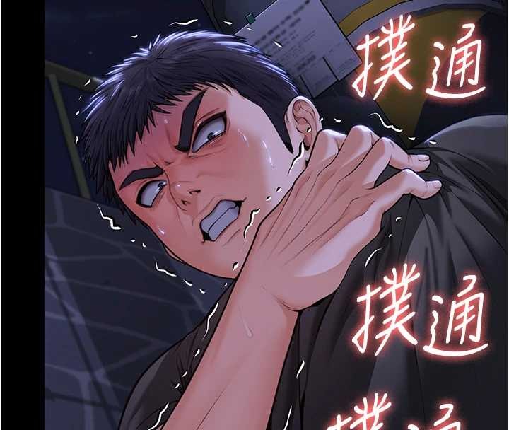 守护妳第9話-下不了手的真正原因