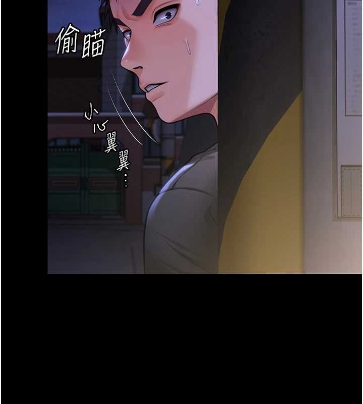 守护妳第9話-下不了手的真正原因