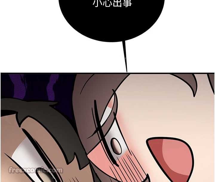 新生老司机第11話-讓我嘗嘗你的費南雪&hearts;