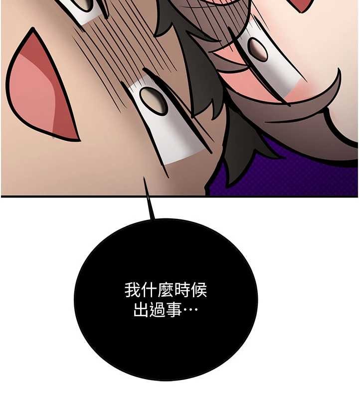 新生老司机第11話-讓我嘗嘗你的費南雪&hearts;