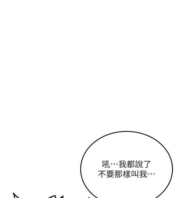 新生老司机第11話-讓我嘗嘗你的費南雪&hearts;