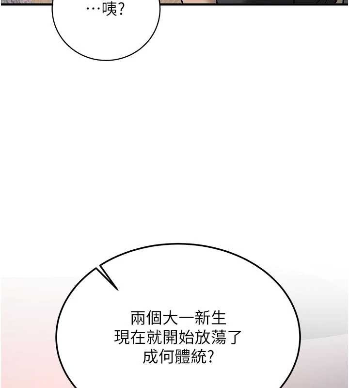 新生老司机第11話-讓我嘗嘗你的費南雪&hearts;