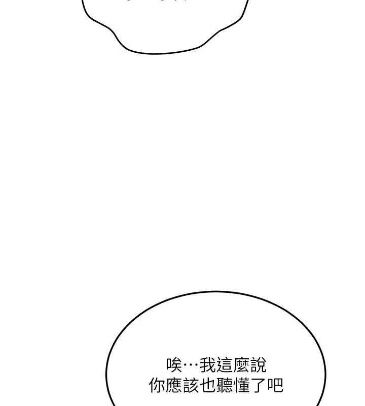 新生老司机第11話-讓我嘗嘗你的費南雪&hearts;