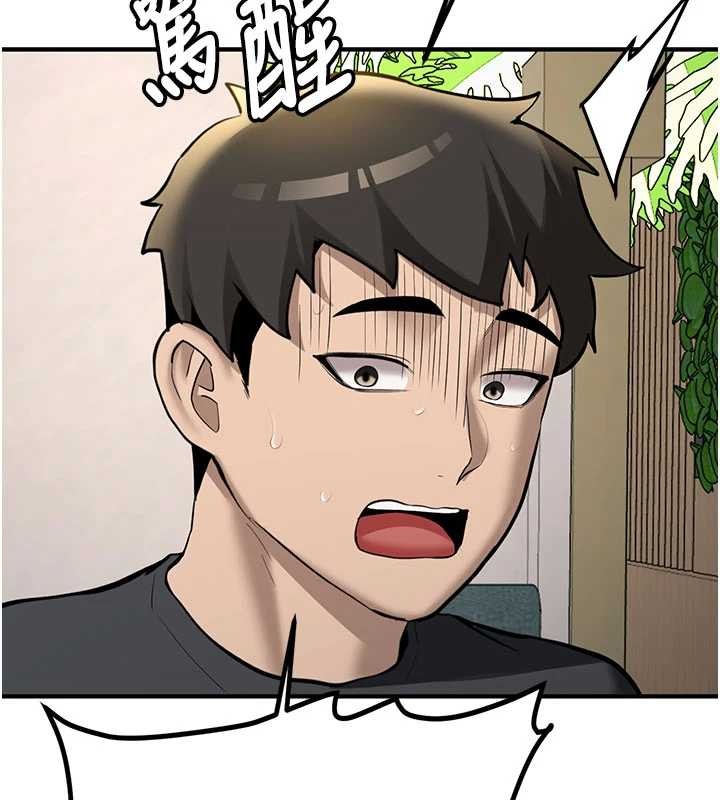 新生老司机第11話-讓我嘗嘗你的費南雪&hearts;