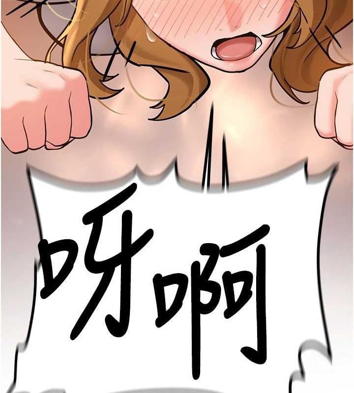 新生老司机第11話-讓我嘗嘗你的費南雪&hearts;