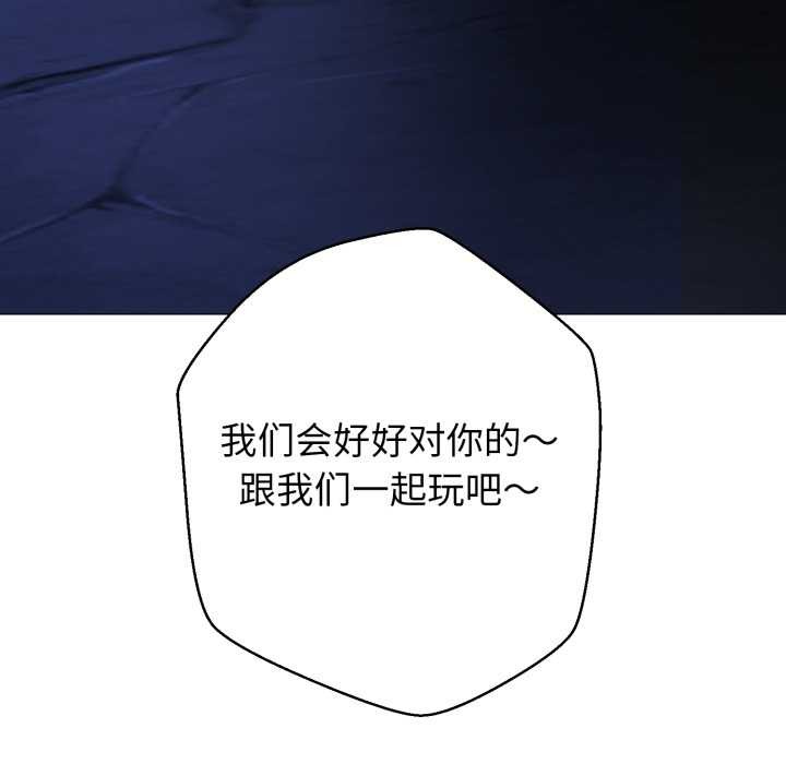 黑帮千金养成记第1话